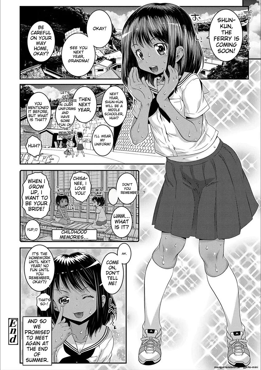 H-switch Chapter 1000 Page 66